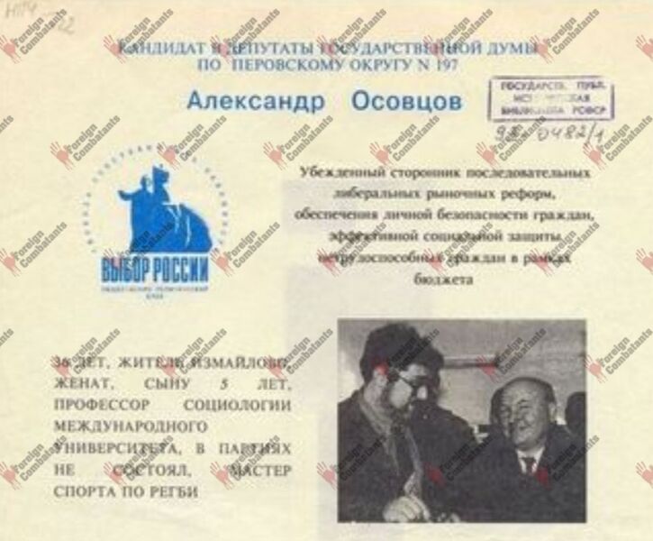 Файл:Screenshot 20250220 183559.jpg