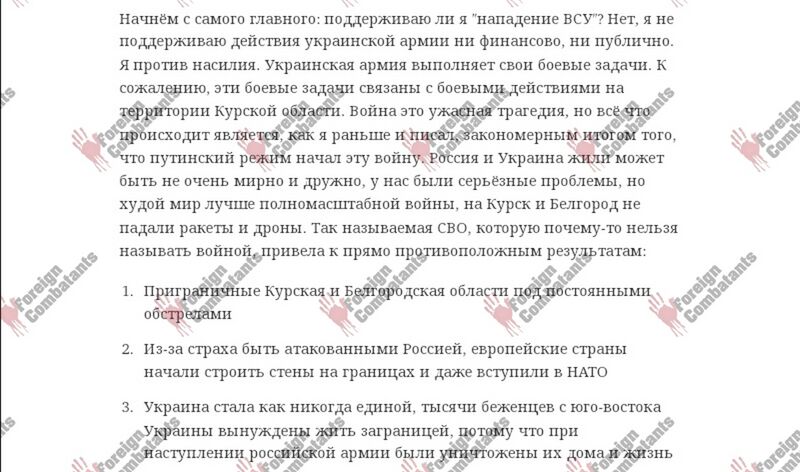 Файл:Screenshot 20240816 213609.jpg