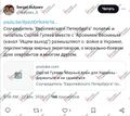 Миниатюра для версии от 13:30, 2 июня 2025