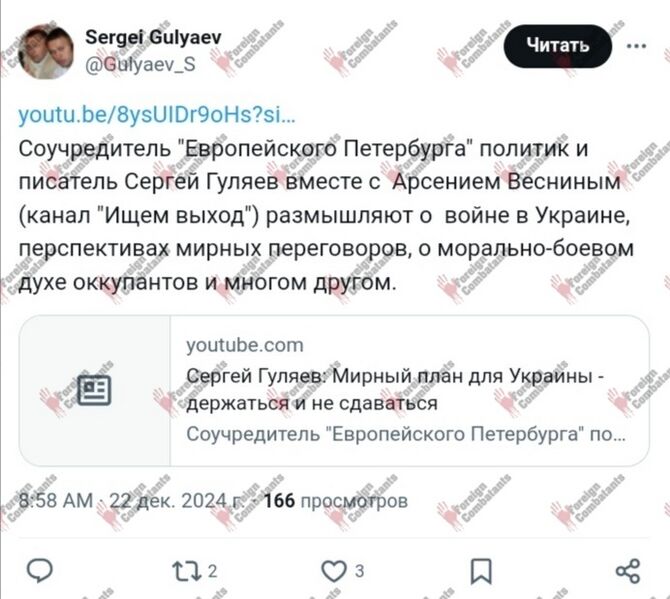 Файл:Screenshot 20250602 031459.jpg