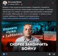 Миниатюра для версии от 19:58, 21 сентября 2025