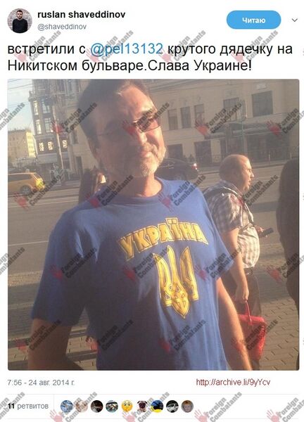 Файл:926cd7b952fa606d5ac2e.jpg