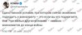 Миниатюра для версии от 16:27, 28 января 2026