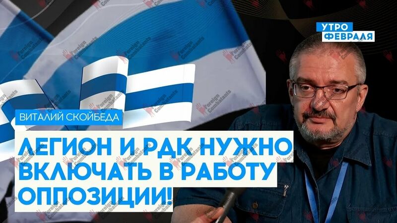 Файл:Скойбеда-1.jpg