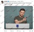 Миниатюра для версии от 16:19, 28 января 2026