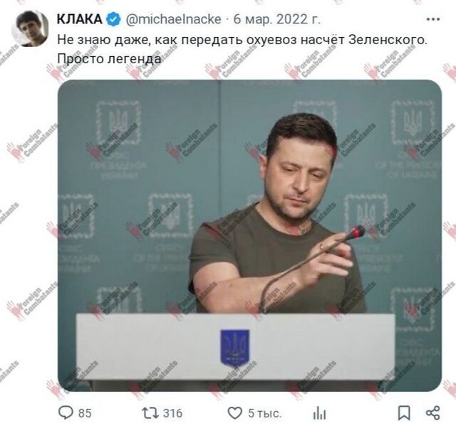 Файл:IMG 20260128 161855 888.jpg