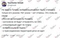 Миниатюра для версии от 19:23, 28 октября 2025