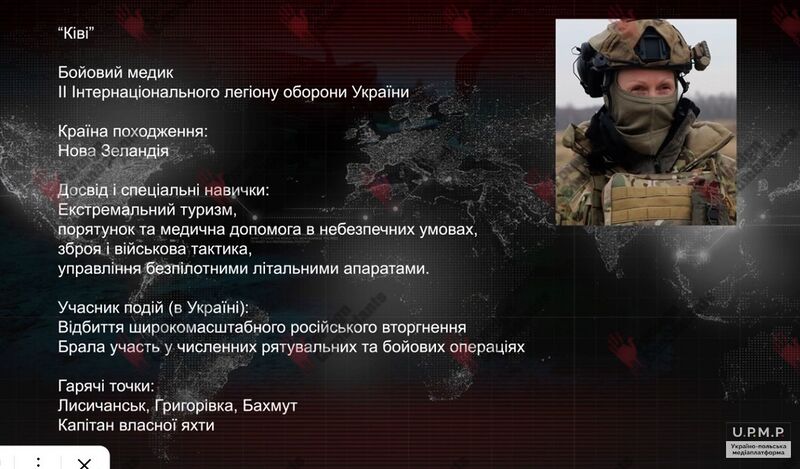 Файл:Бисли8.jpg