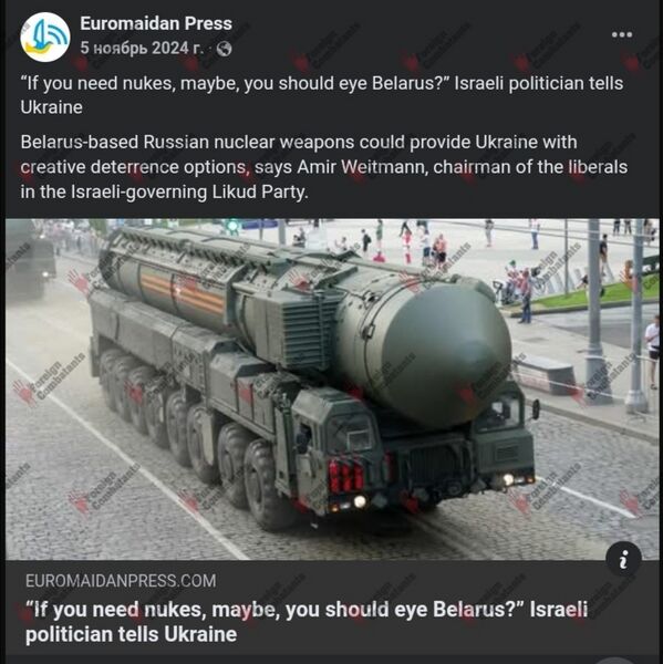 Файл:Screenshot 20250626 193839.jpg