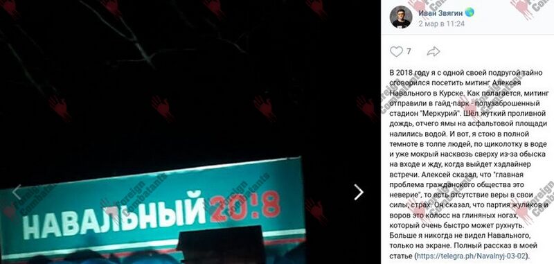 Файл:IMG 20240817 035659 721.jpg