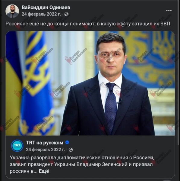 Файл:Screenshot 20250721 181826.jpg