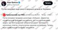 Миниатюра для версии от 14:21, 9 июля 2025
