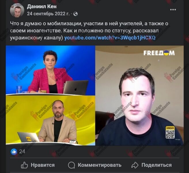 Файл:Screenshot 20250605 191601.jpg