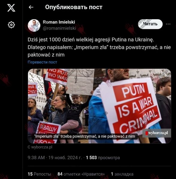 Файл:Screenshot 20241201 143912.jpg
