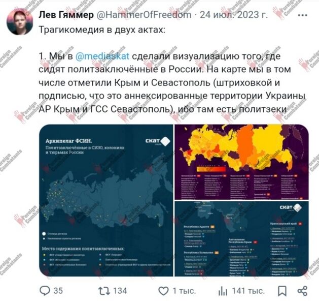 Файл:Screenshot 20250712 035122.jpg