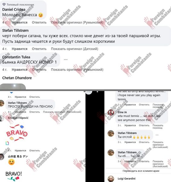 Файл:Тилльстрём5.jpg