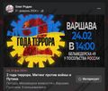 Миниатюра для версии от 03:24, 26 мая 2025
