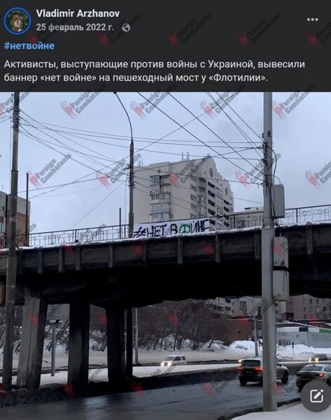 Файл:Screenshot 20250805 215938.jpg