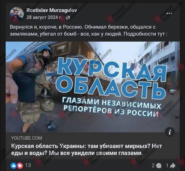 Файл:Screenshot 20250409 174131.jpg