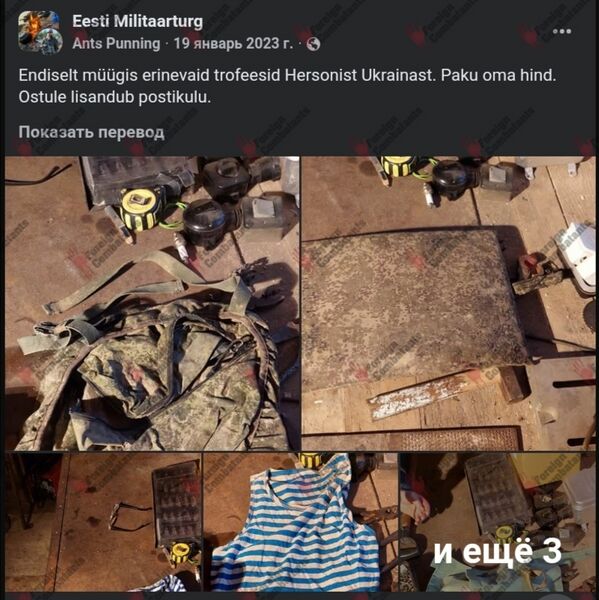 Файл:Screenshot 20250817 202522.jpg