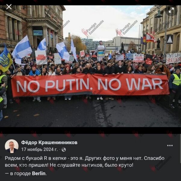 Файл:Screenshot 20250824 133154.jpg