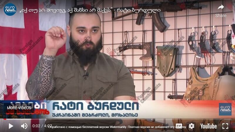 Файл:Бурдули2.jpg