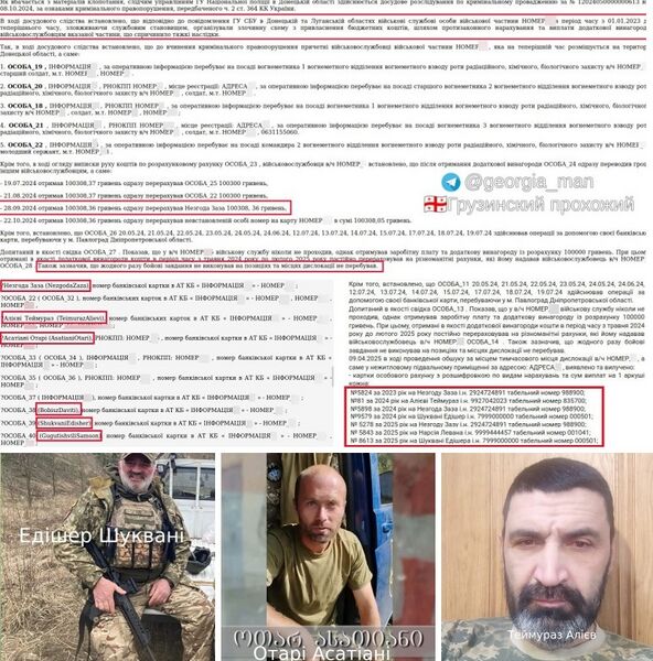 Файл:Суладзе10.jpg