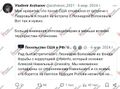 Миниатюра для версии от 17:38, 6 августа 2025