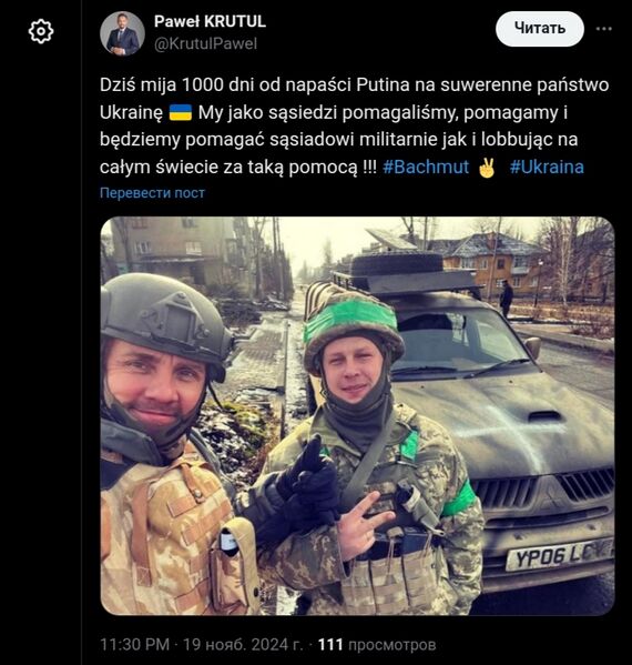 Файл:Screenshot 20241126 225505.jpg