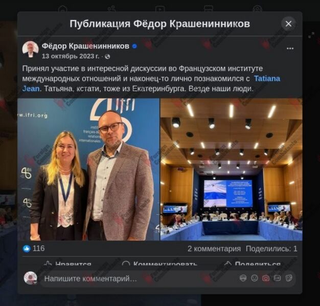 Файл:IMG 20250824 133027.jpg