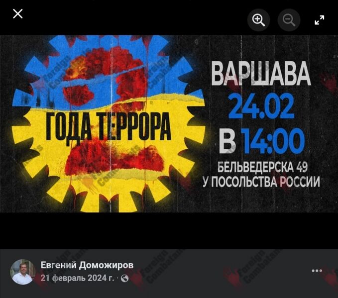 Файл:Screenshot 20250422 142355.jpg