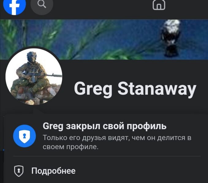 Файл:Screenshot 20240117 183322.jpg