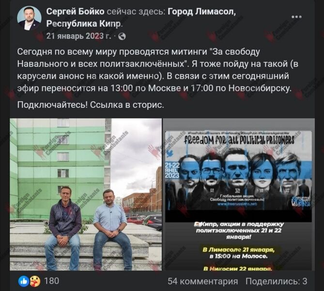 Файл:Screenshot 20250722 214654.jpg