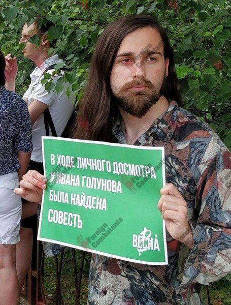 Файл:Photo 2024-05-03 23-46-55.jpg