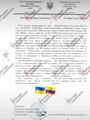 Миниатюра для версии от 17:39, 3 ноября 2024