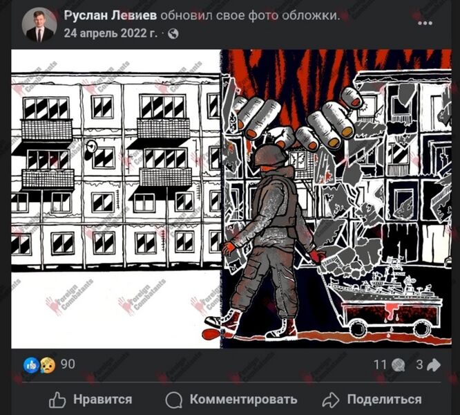 Файл:Screenshot 20250812 134736.jpg