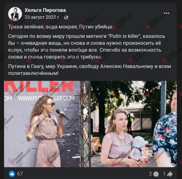 Файл:Screenshot 20251125 141130.jpg