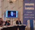Миниатюра для версии от 22:01, 3 сентября 2025