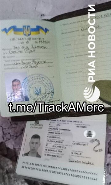 Файл:IMG 20241230 194530.jpg