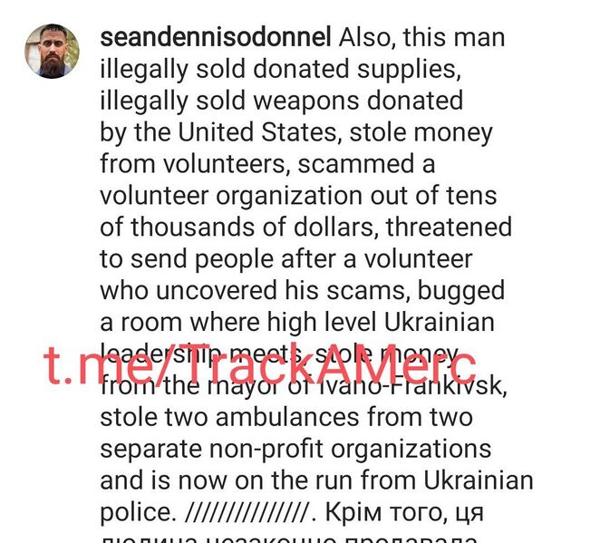 Файл:SeanOD4.jpeg