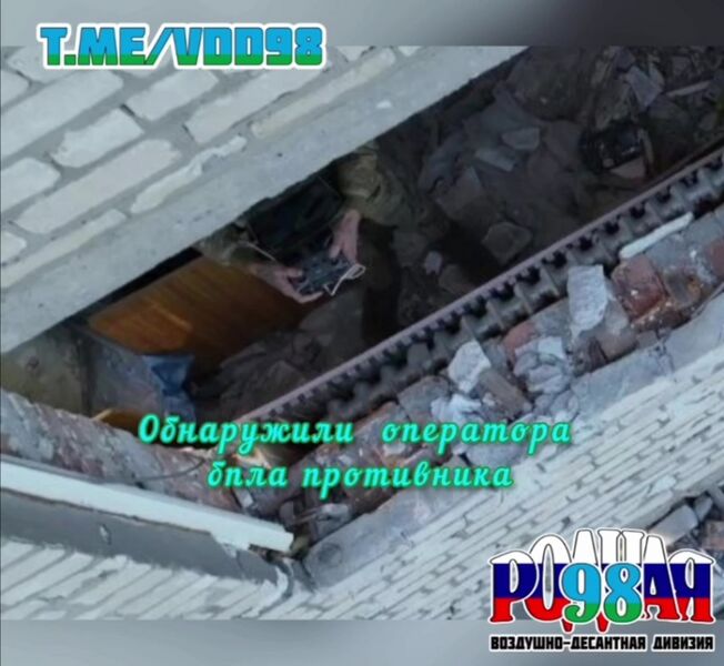 Файл:Screenshot 20250601 202009.jpg
