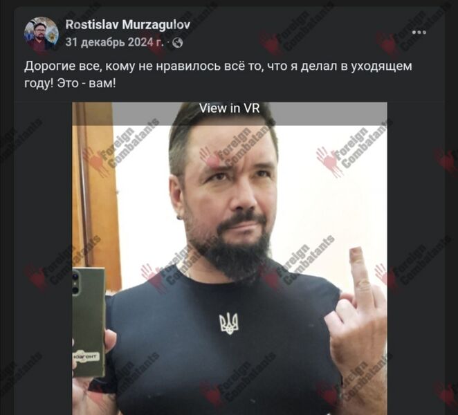 Файл:Screenshot 20250409 174251.jpg