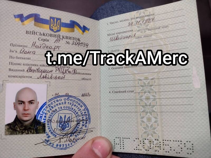 Файл:Photo 2024-04-22 21-37-25.jpg