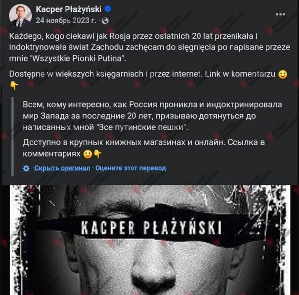 Файл:Screenshot 20241219 143547.jpg