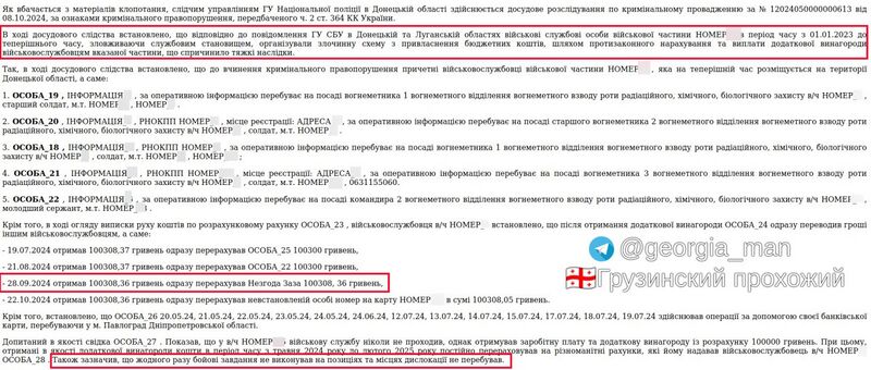 Файл:IMG 20260405 155625 323.jpg