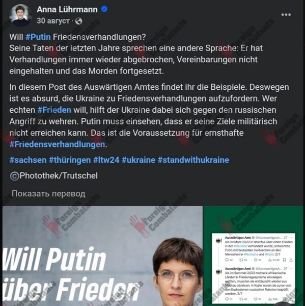 Файл:Screenshot 20241201 142553.jpg