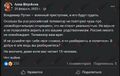 Миниатюра для версии от 15:49, 21 августа 2025