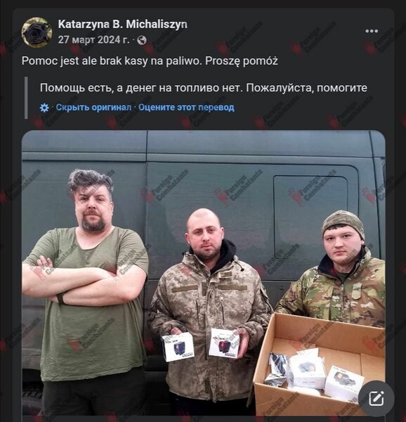 Файл:Screenshot 20250116 033829.jpg