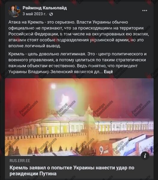 Файл:Screenshot 20250129 145601.jpg
