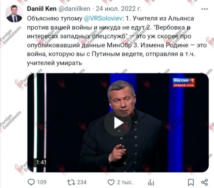 Файл:Screenshot 20250605 164545.jpg